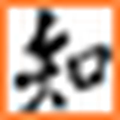 CNKI AI（中国知网AI）